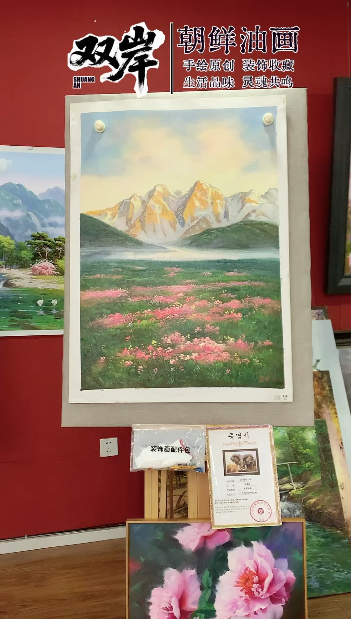 油画【81号】朝鲜原创手绘油画【Ⅰ级画家丨孤品佳作】【顺丰包邮】