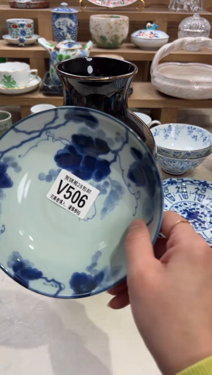 瓷片?***天      V506