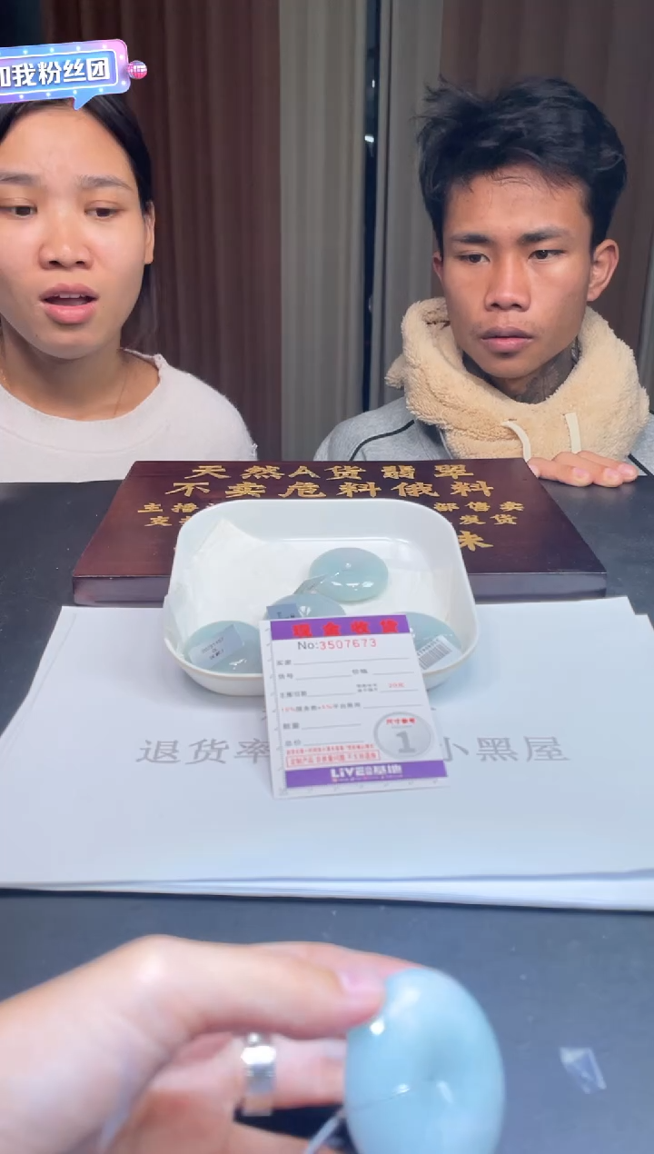 未镶嵌定制翡翠未抛光毛货多样性发其一拍一发一7673