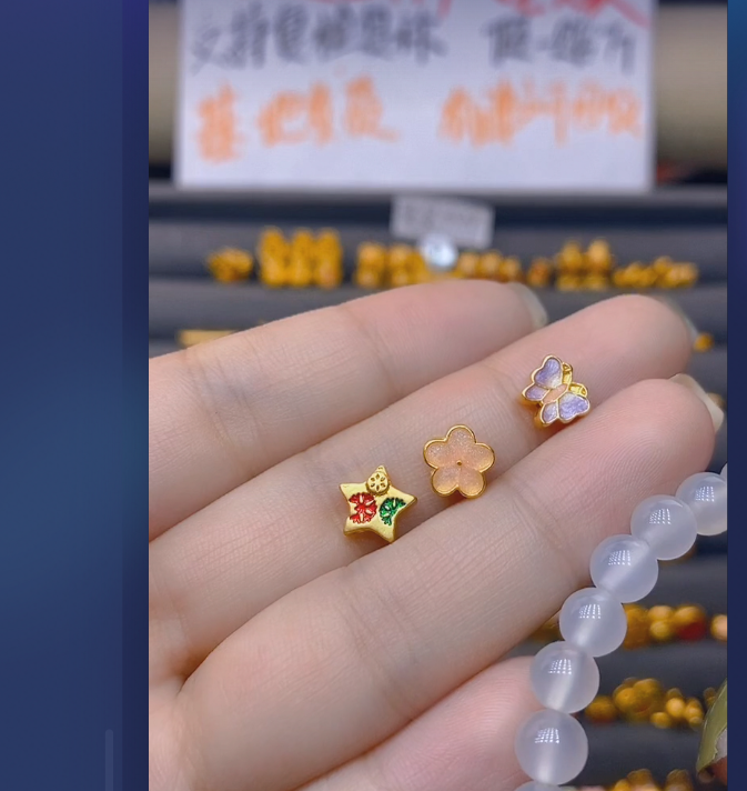 足金999小蝴蝶+星星+小桃花玛 瑙/多样性发