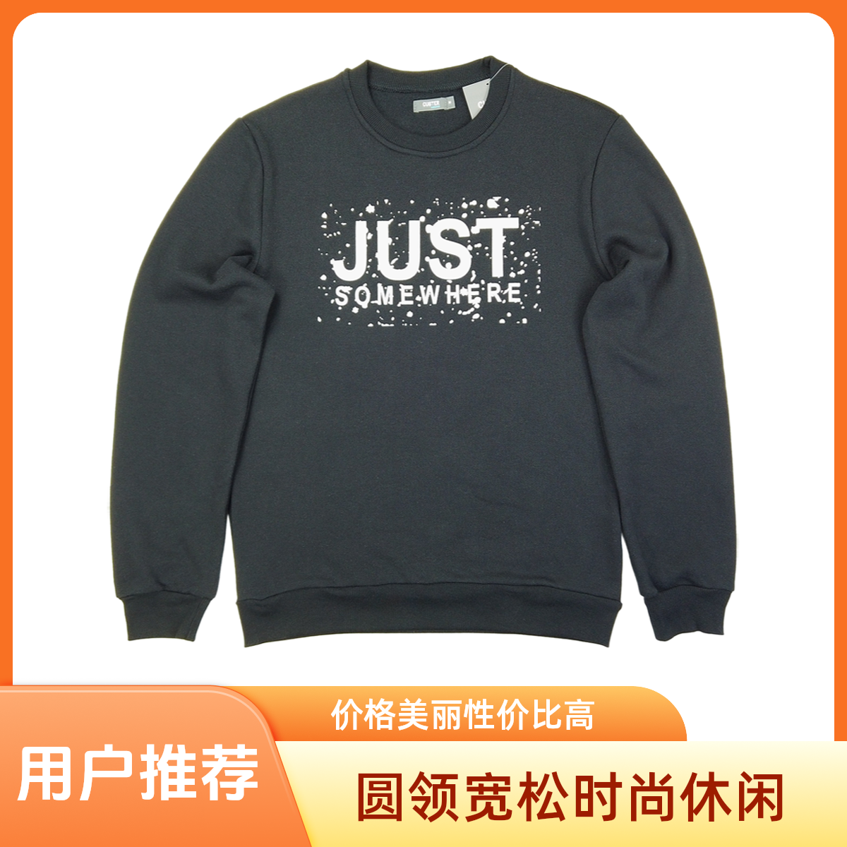 卫衣圆领纯色透气耐磨秋冬宽松保暖黑色时尚休闲加绒户外运动