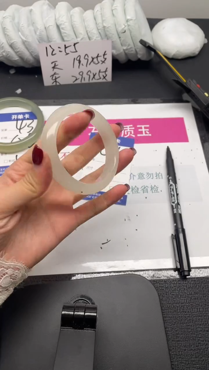 未镶嵌手镯石英质玉44-53