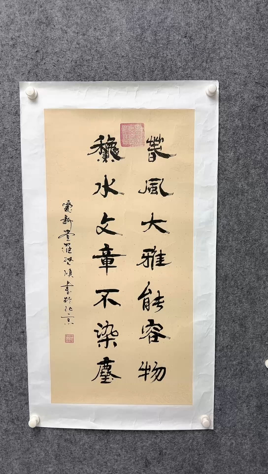 书法qs-4.5平尺-国画-宣纸发货画面不完全相同