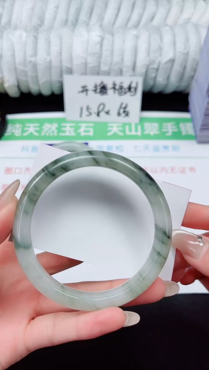 未镶嵌手镯石英质玉4-63/64