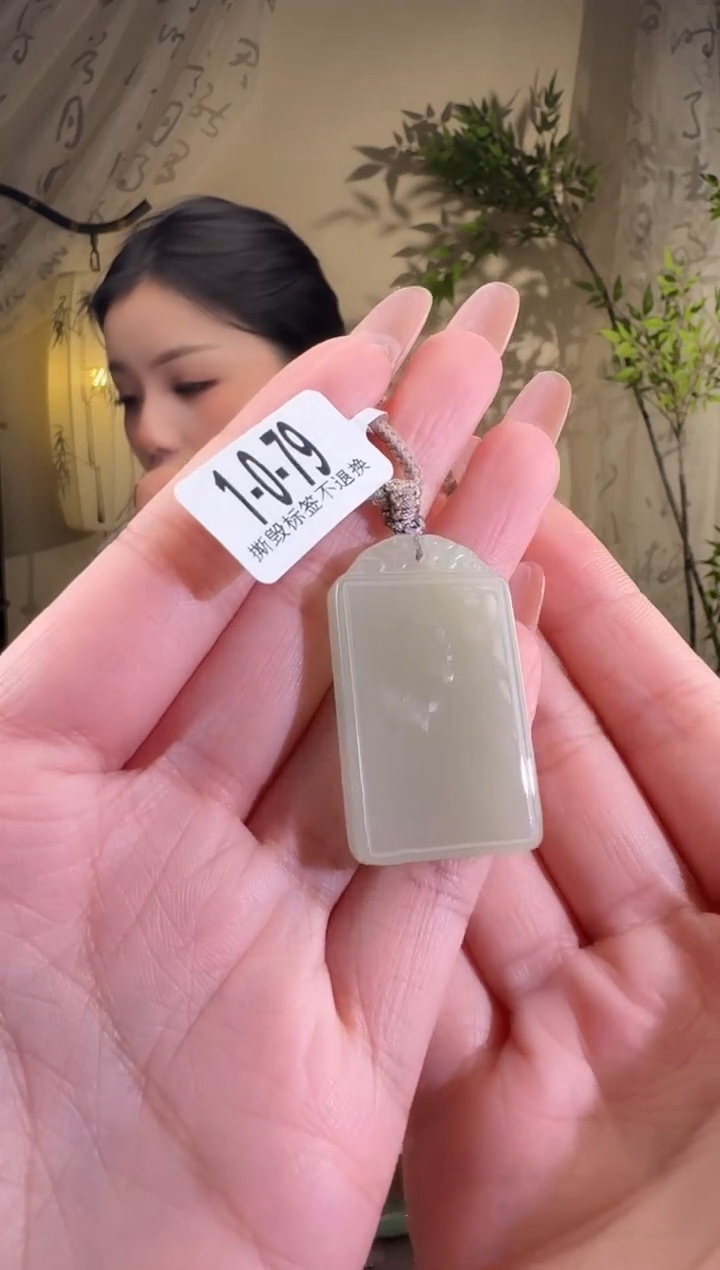 【闪购商品】和田玉颈饰未镶嵌1-0-79