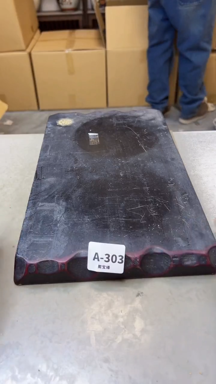 【闪购商品】瓷片303聚宝缘海淘精选