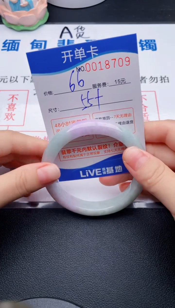 翡翠手镯未镶嵌拍哪个图片就是发哪个09