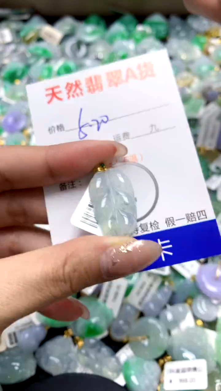 【闪购商品】翡翠颈饰18K金镶嵌1111111111111111