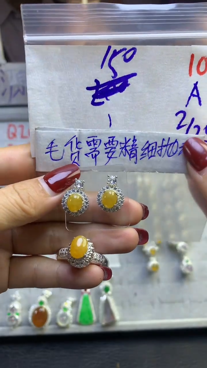 【闪购商品】定制翡翠未镶嵌毛货需精细抛光多样性发货拍一发一