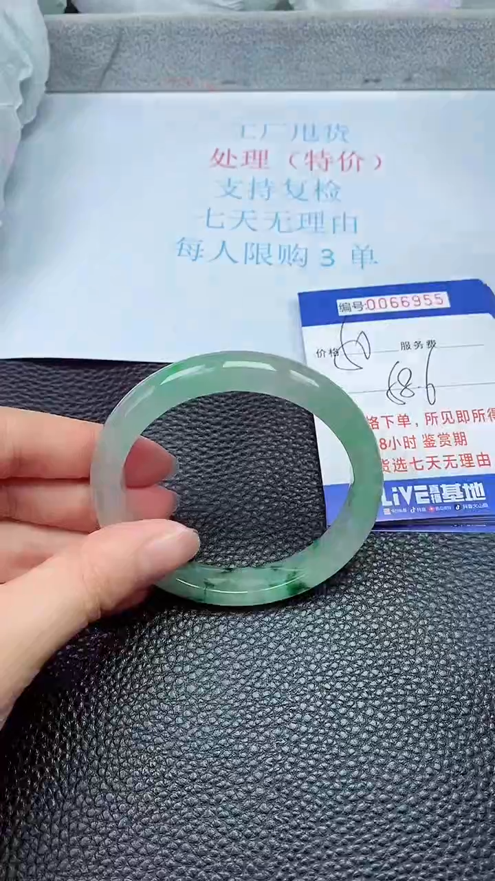 饰品拍下以实物为准66955