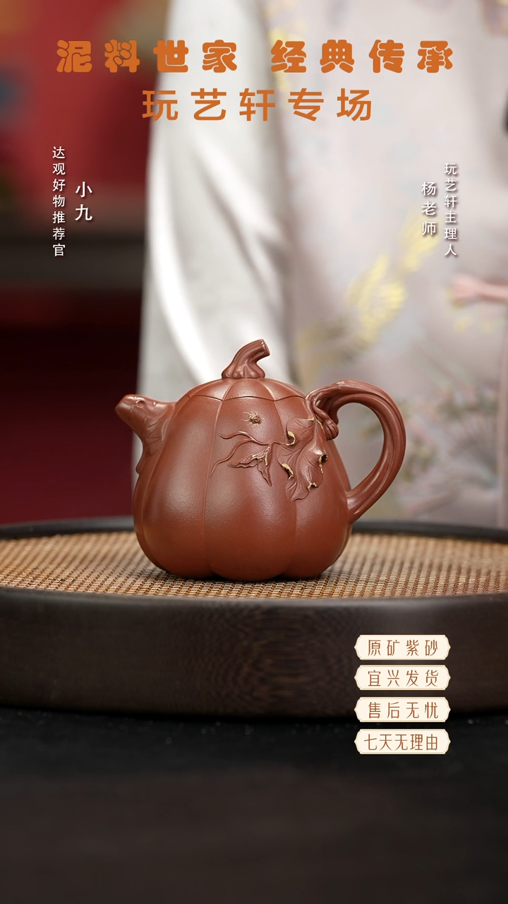 九LHH60杨燕高南瓜红清水325C
