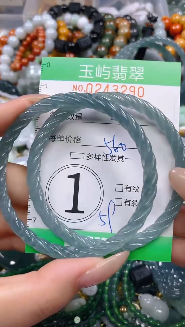 颈饰未镶嵌翡翠闪购0243290