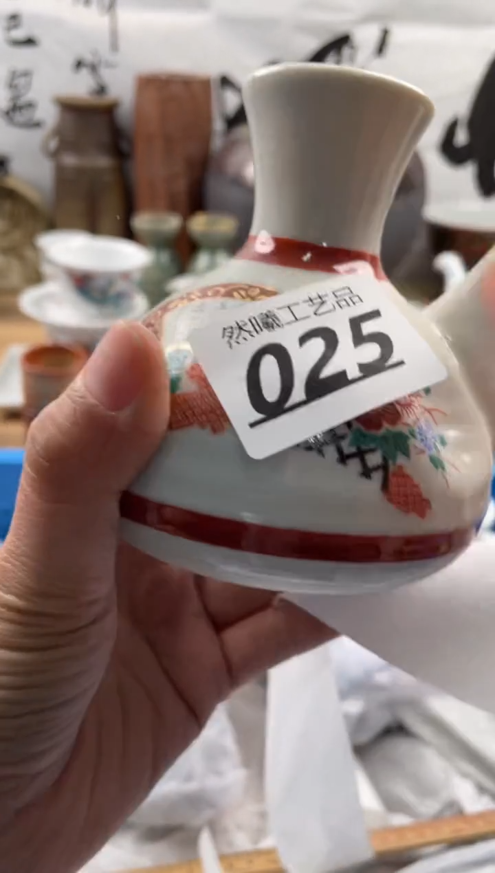 【闪购商品】瓷片025               