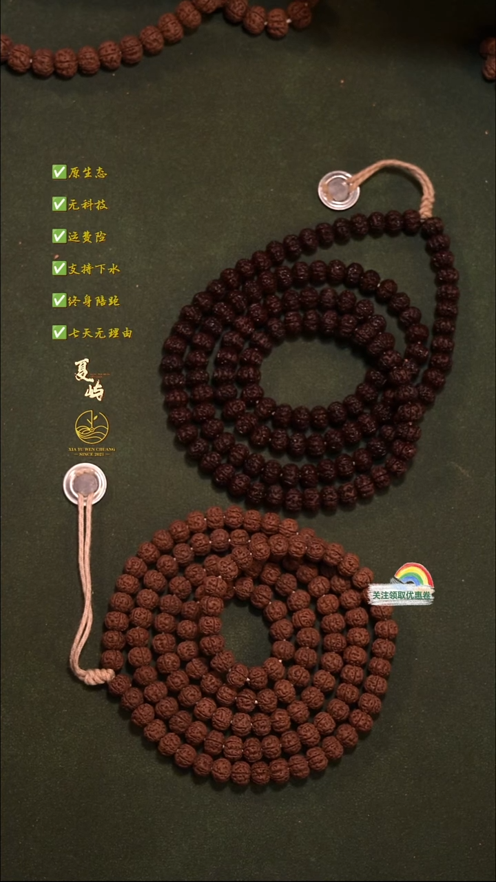 吊坠金刚菩提非全品微黄头纯血老树王108/9mm