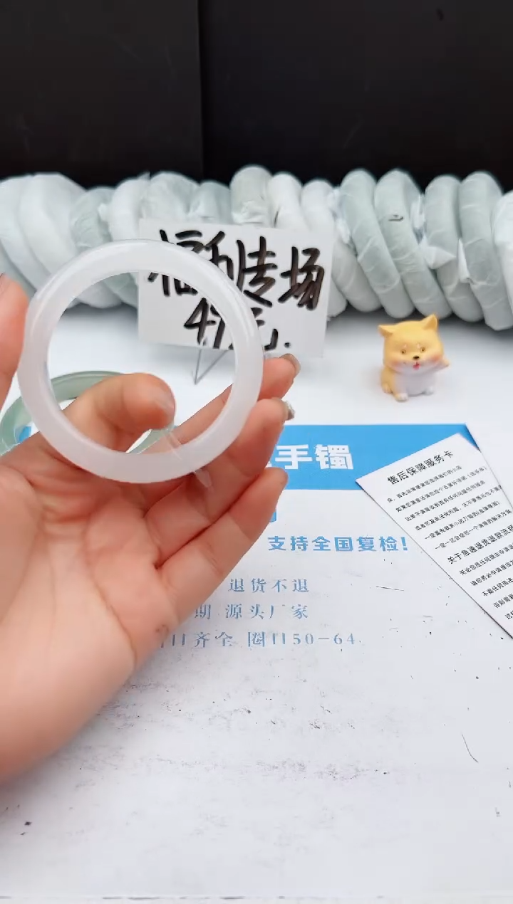 【闪购商品】石英质玉手镯未镶嵌168-B53