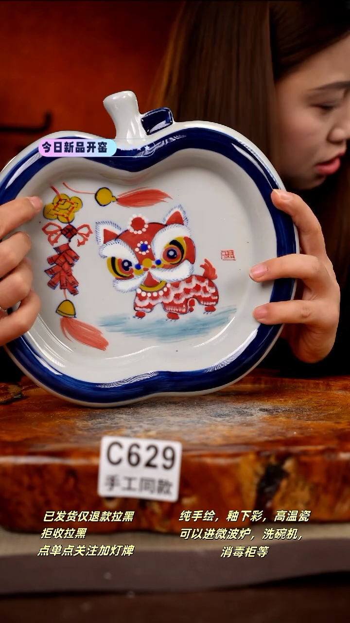 其他C629新十二器瓷器