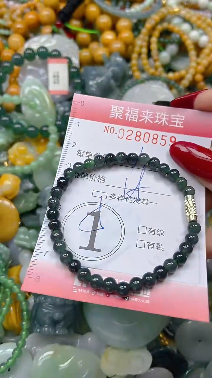 颈饰未镶嵌翡翠闪购0280859