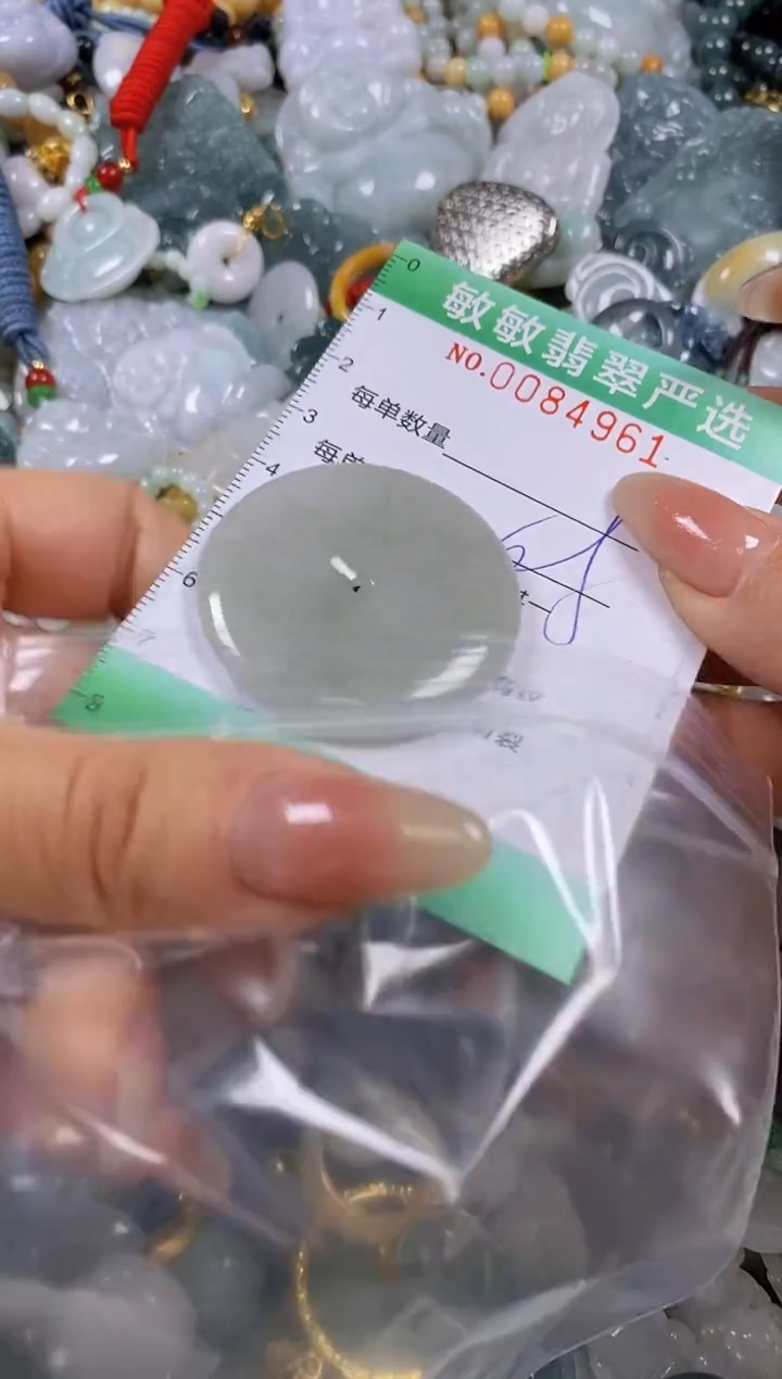 【闪购商品】翡翠颈饰未镶嵌闪购商品0084961