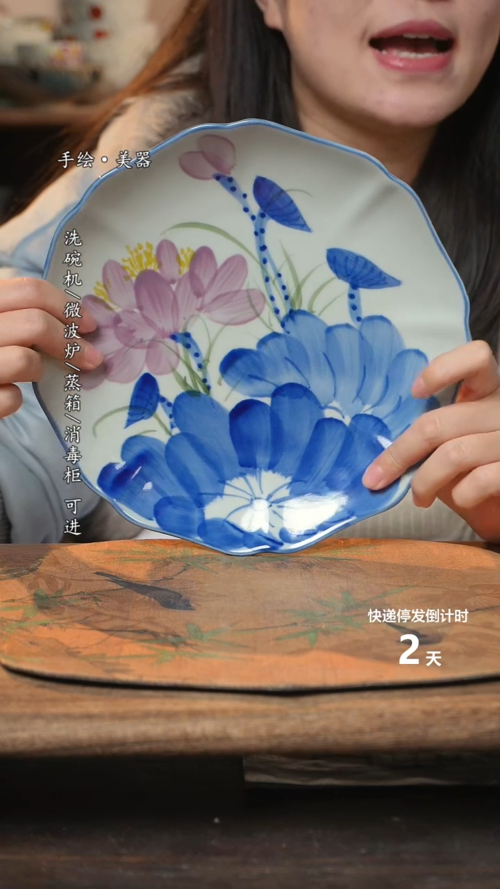 【闪购商品】碗1个景德镇高温瓷釉下瓷食品级