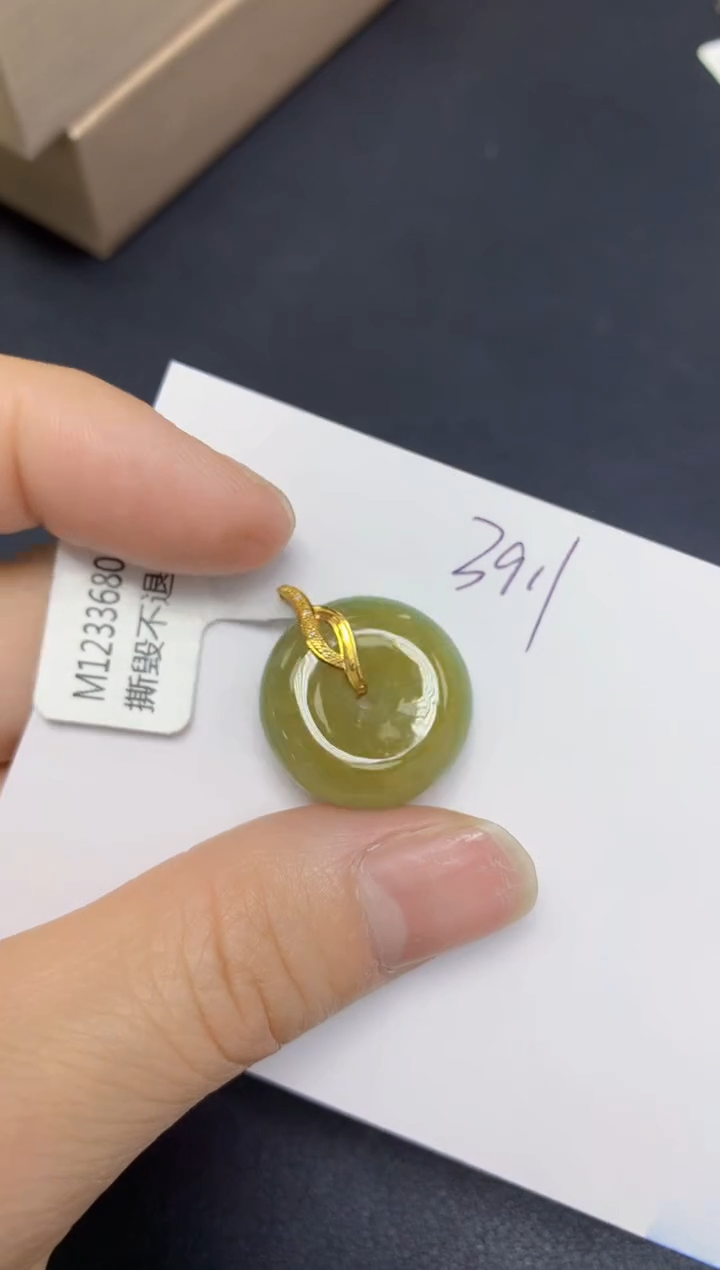 【闪购商品】翡翠挂件18K金镶嵌天然翡翠A货