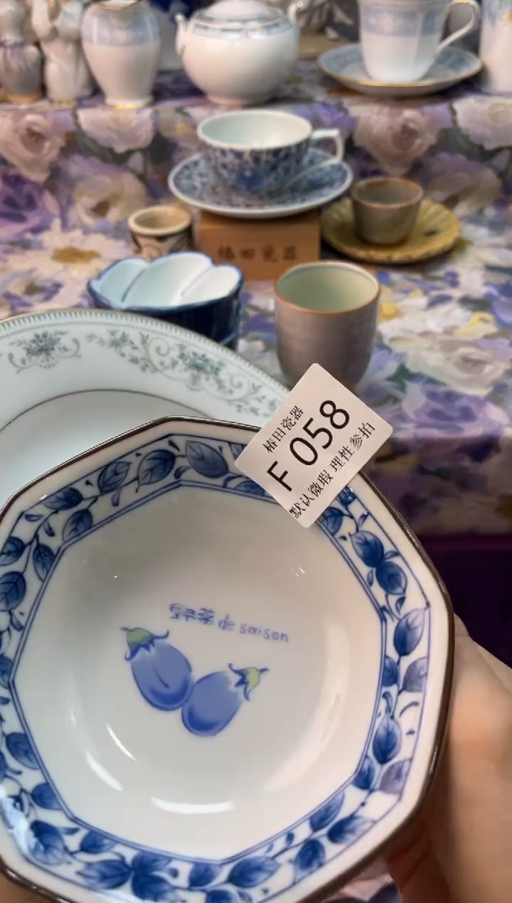 瓷片幸*鹅瓷片瓷片          F 058