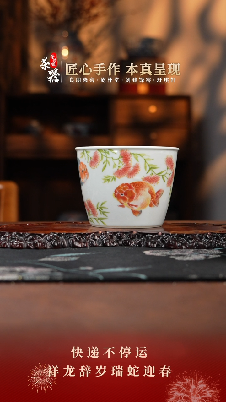 【闪购商品】景琳杯买买买买买买