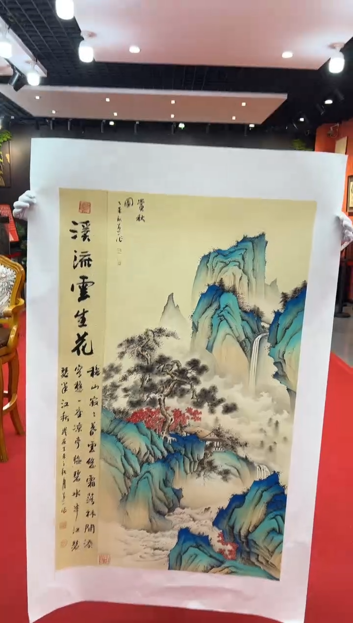 【闪购商品】国画道一老师亲笔绘画作品B145