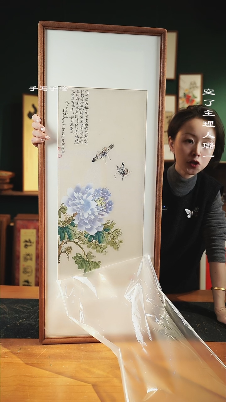 【闪购商品】绘画牡丹-尺寸88*33实木