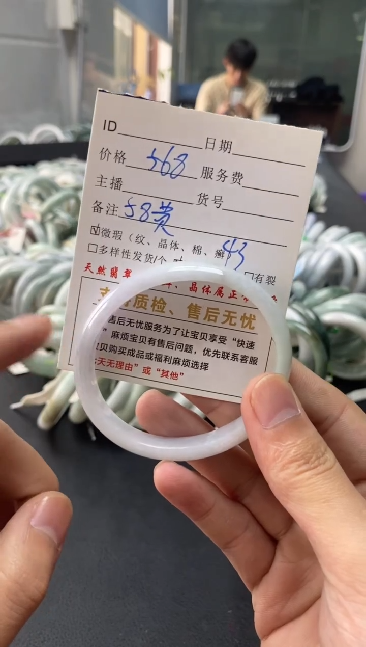 【闪购商品】翡翠未镶嵌手镯手镯