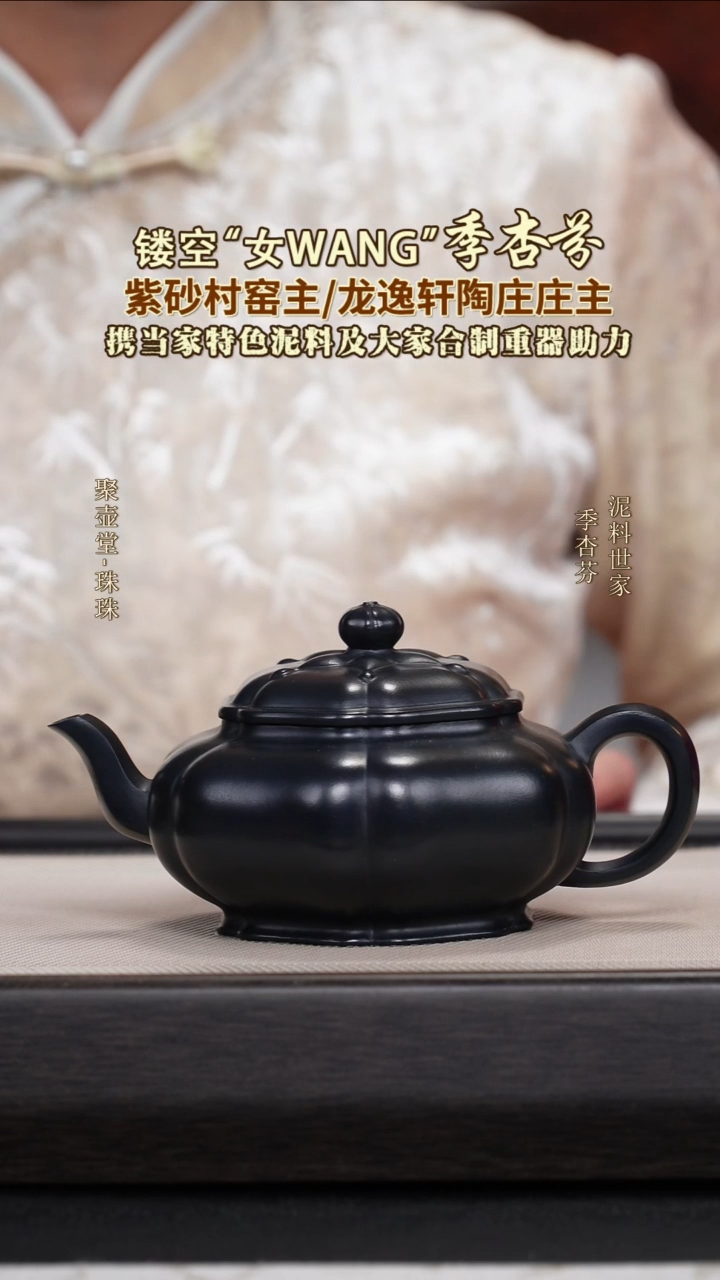 茶壶紫砂宜兴原矿紫砂壶
