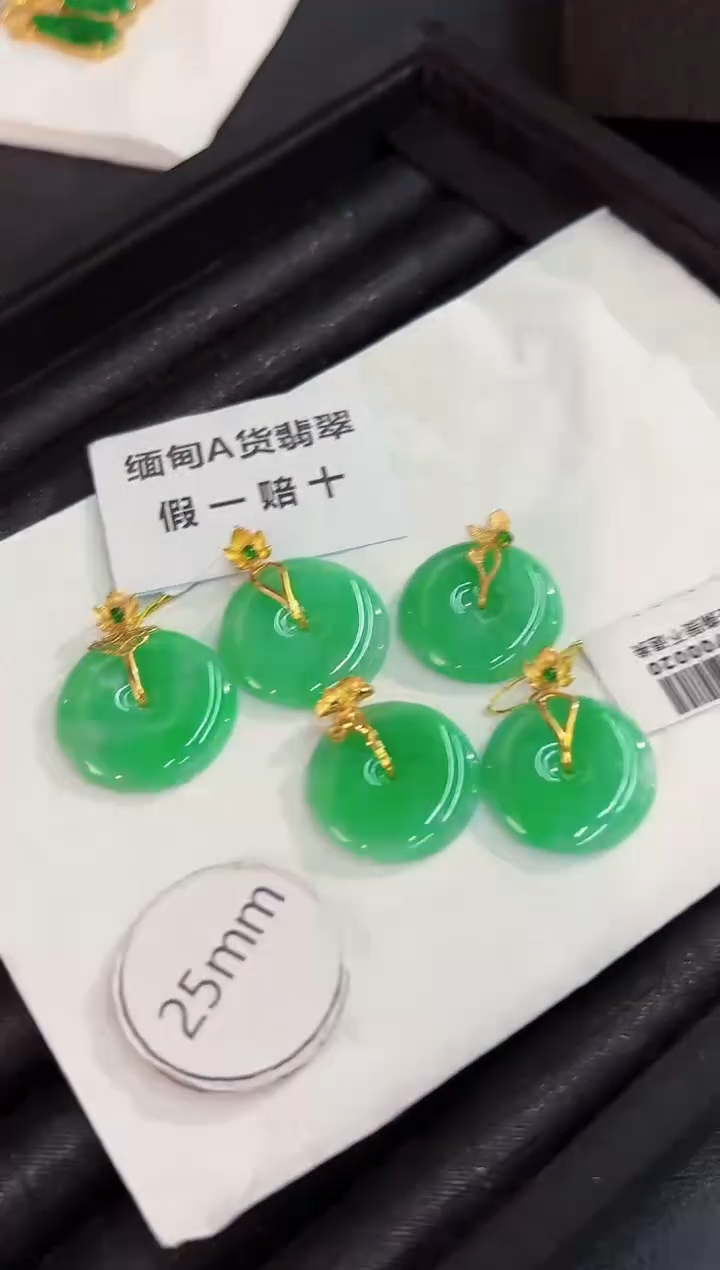 翡翠18K金镶嵌颈饰缅料A货/多样性发货/一件