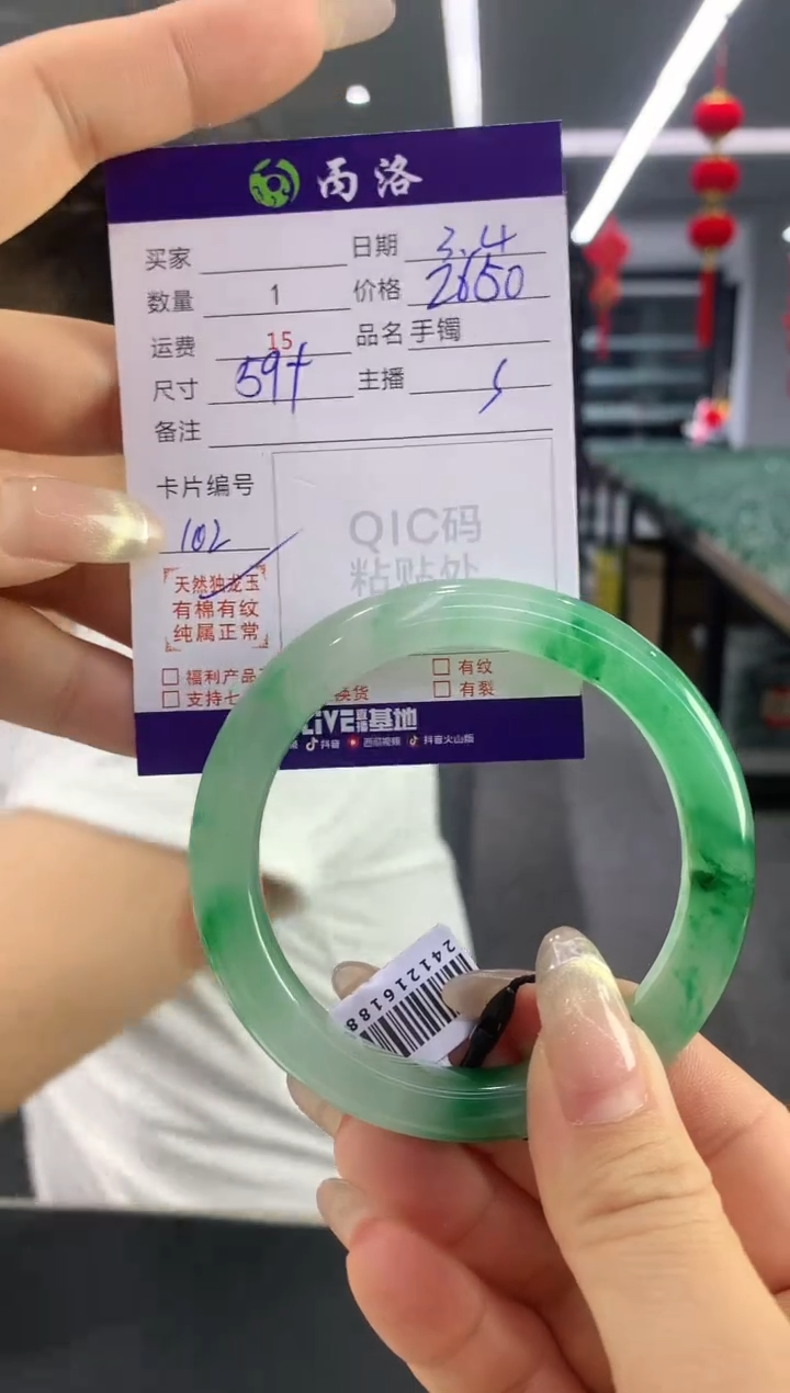 【闪购商品】石英质玉手镯未镶嵌手镯