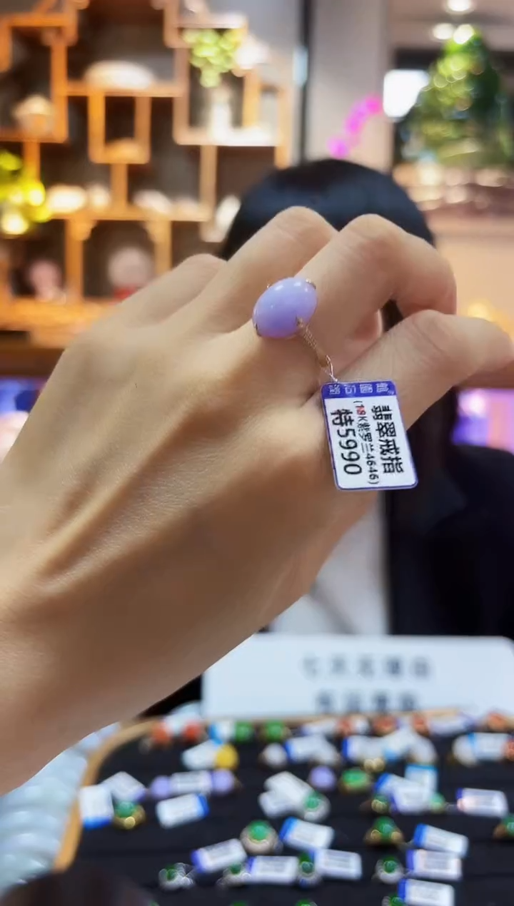 【闪购商品】翡翠颈饰18K金镶嵌戒指
