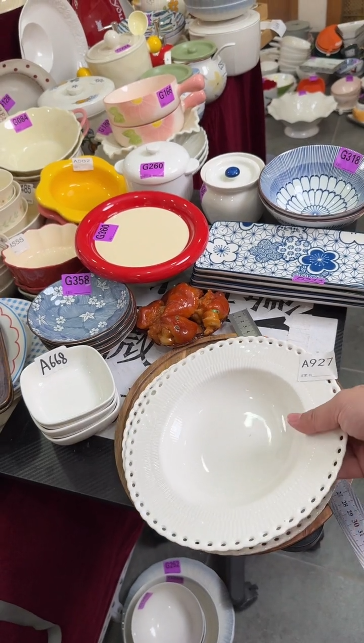 瓷片A927-2个        【微瑕】