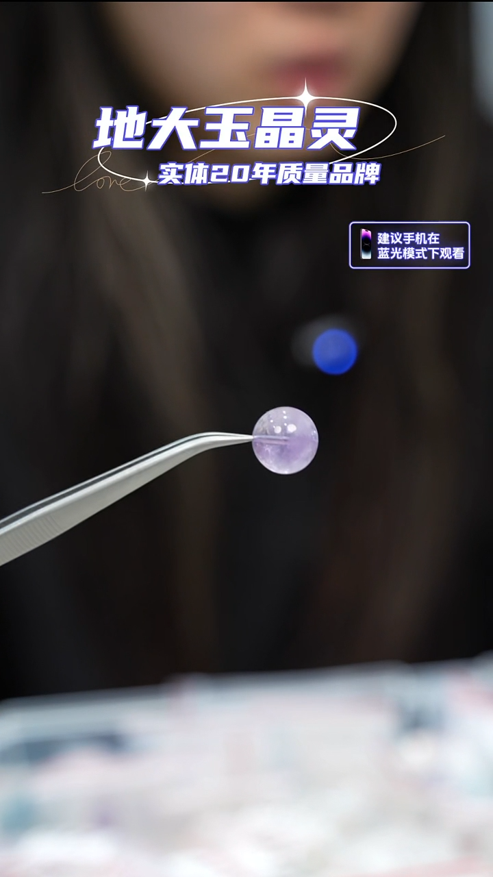 颈饰未镶嵌紫晶?****儿紫水晶单颗卡15