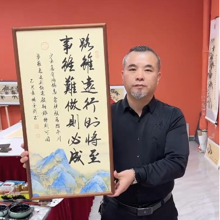 杨金澎手写作品/路虽远（乌檀木原木框）/江山宣/36*69厘米左右