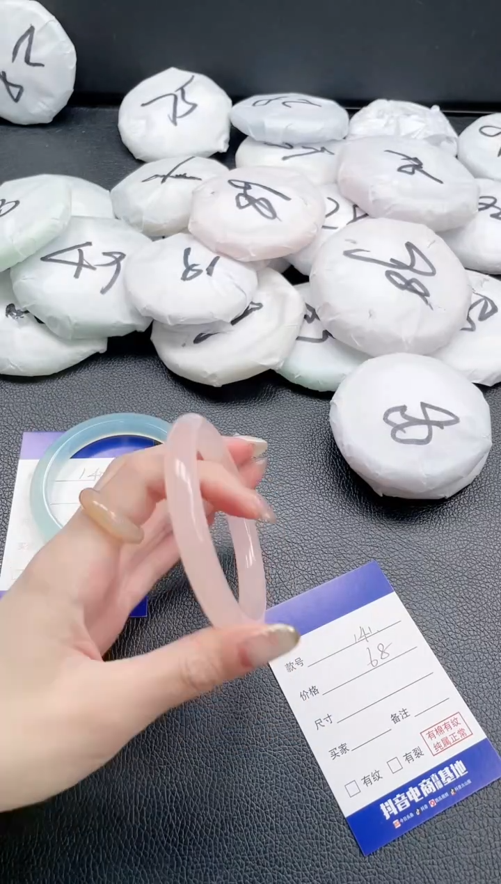 【闪购商品】石英质玉手镯未镶嵌26J141-59