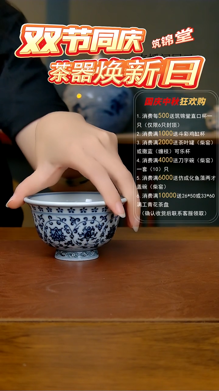 其他仿明缠枝莲双狮压手杯（柴窑） 