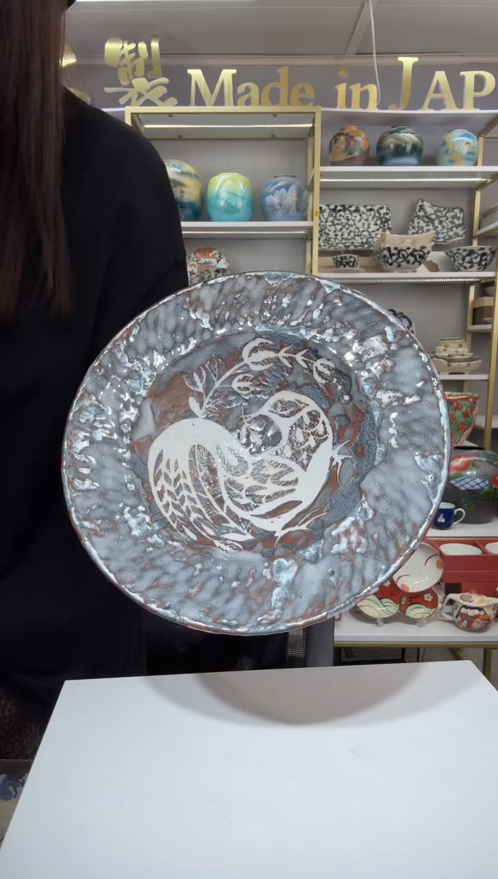 瓷濑户烧斑驳雕刻枝鸟草帽盘21.8cm