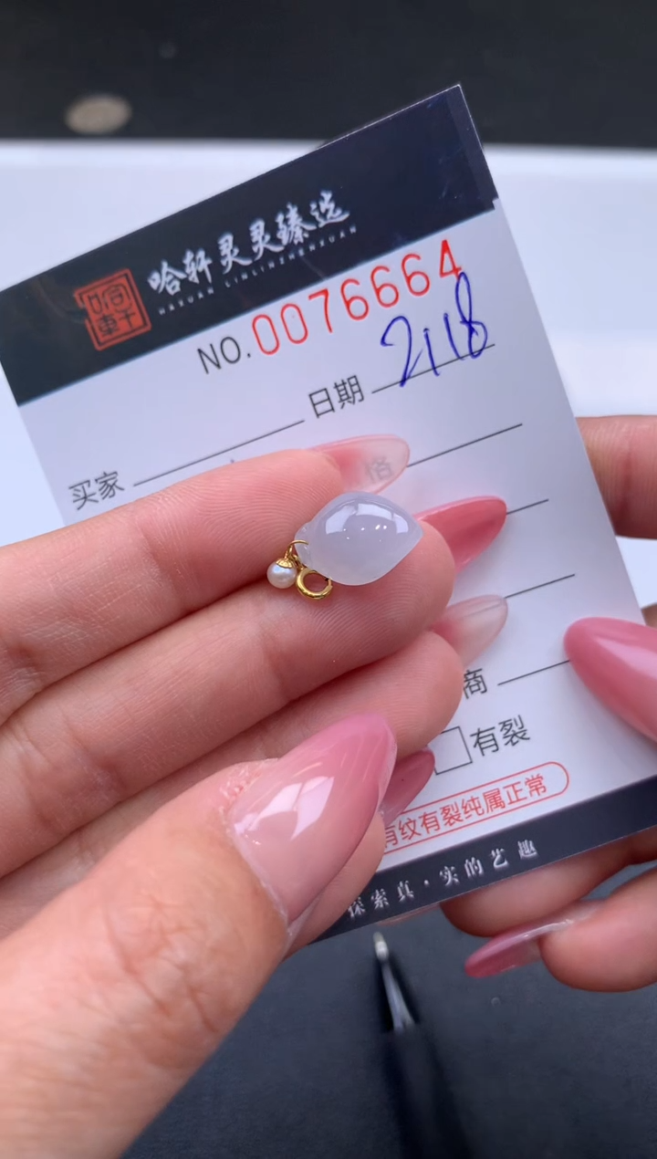 【闪购商品】翡翠挂件未镶嵌 哈轩 挂件1