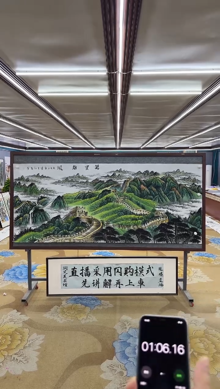 【闪购商品】绘画M 王红兵-八尺-山水国画