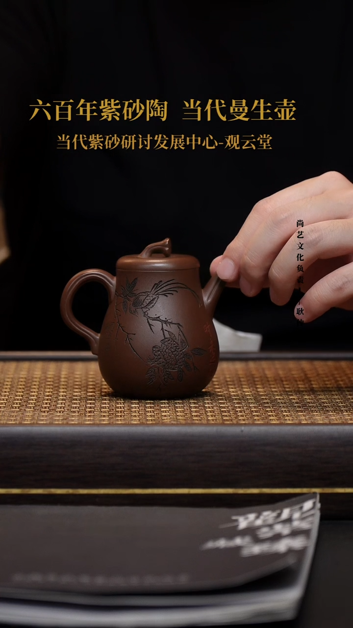 茶壶紫砂宜兴紫砂壶冰窖底槽青茄段