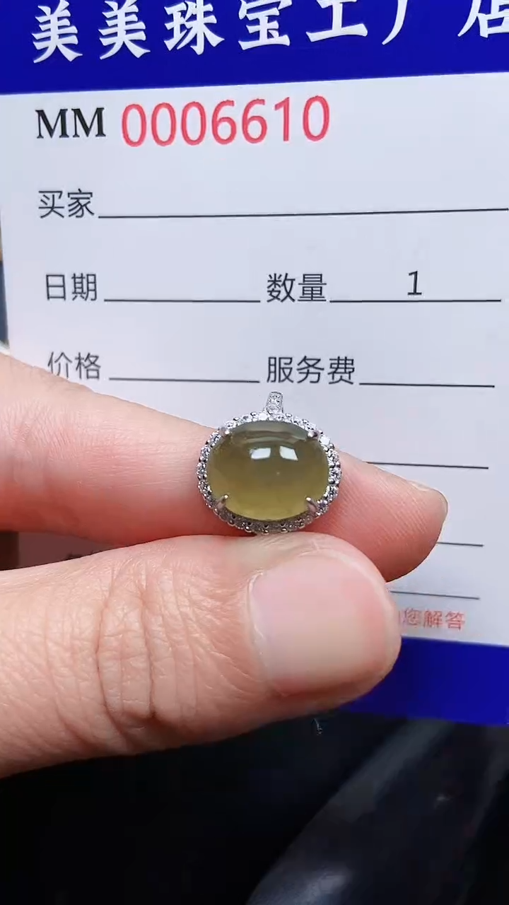 颈饰银S925镶嵌翡翠6610