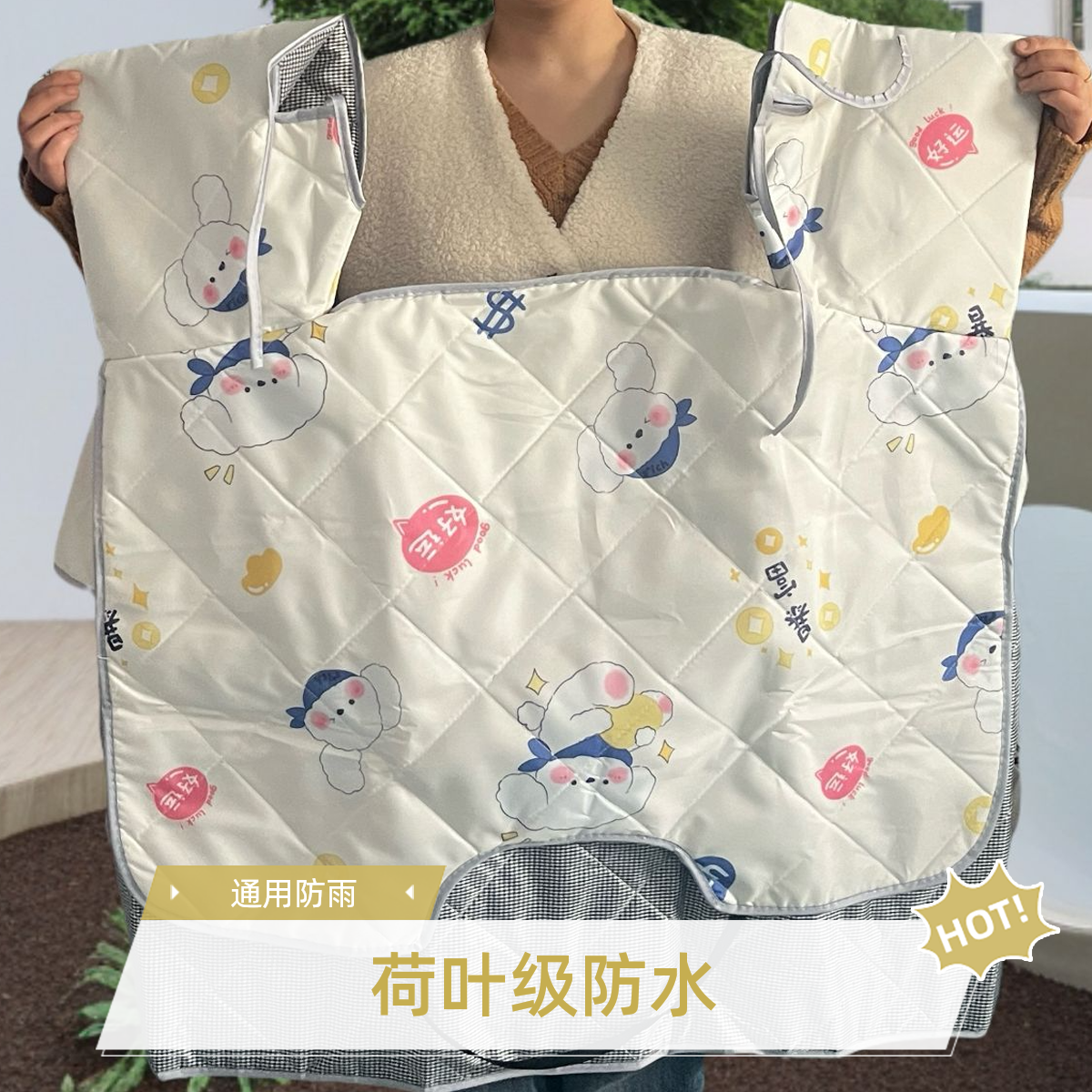 双面防水四季款三合一电动车挡风被