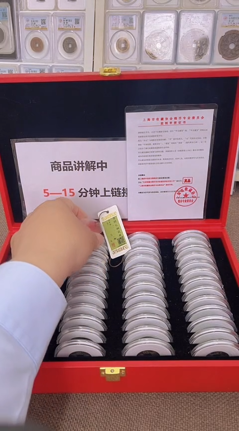 铜唐代古钱币 开元通宝50枚套盒     