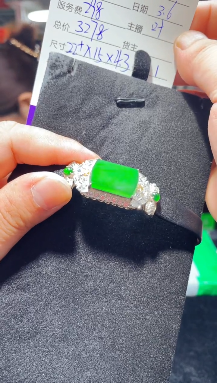 【闪购商品】翡翠手链银S925镶嵌0230278025