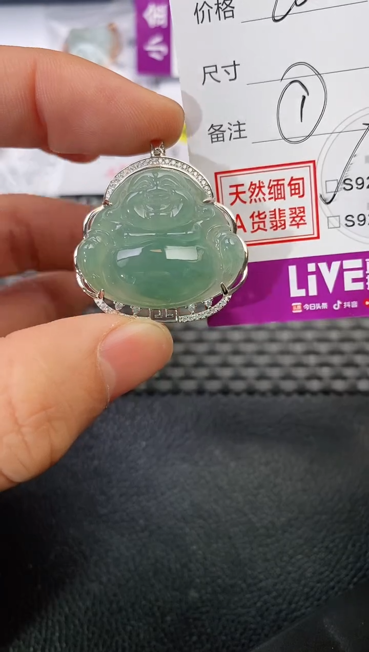 颈饰银S925镶嵌翡翠薇****i挂件