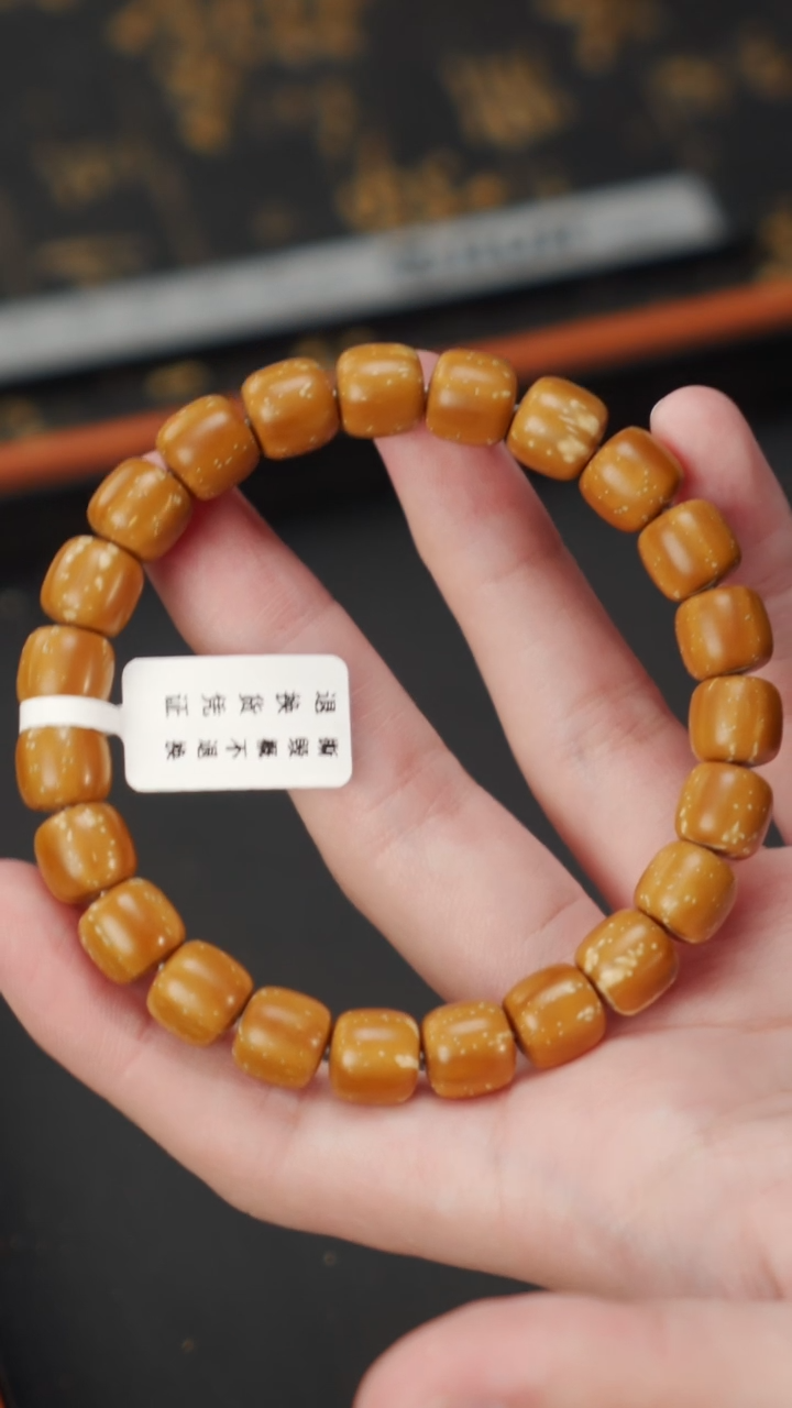 【闪购商品】紫金鼠手串实心老型10.2  A50