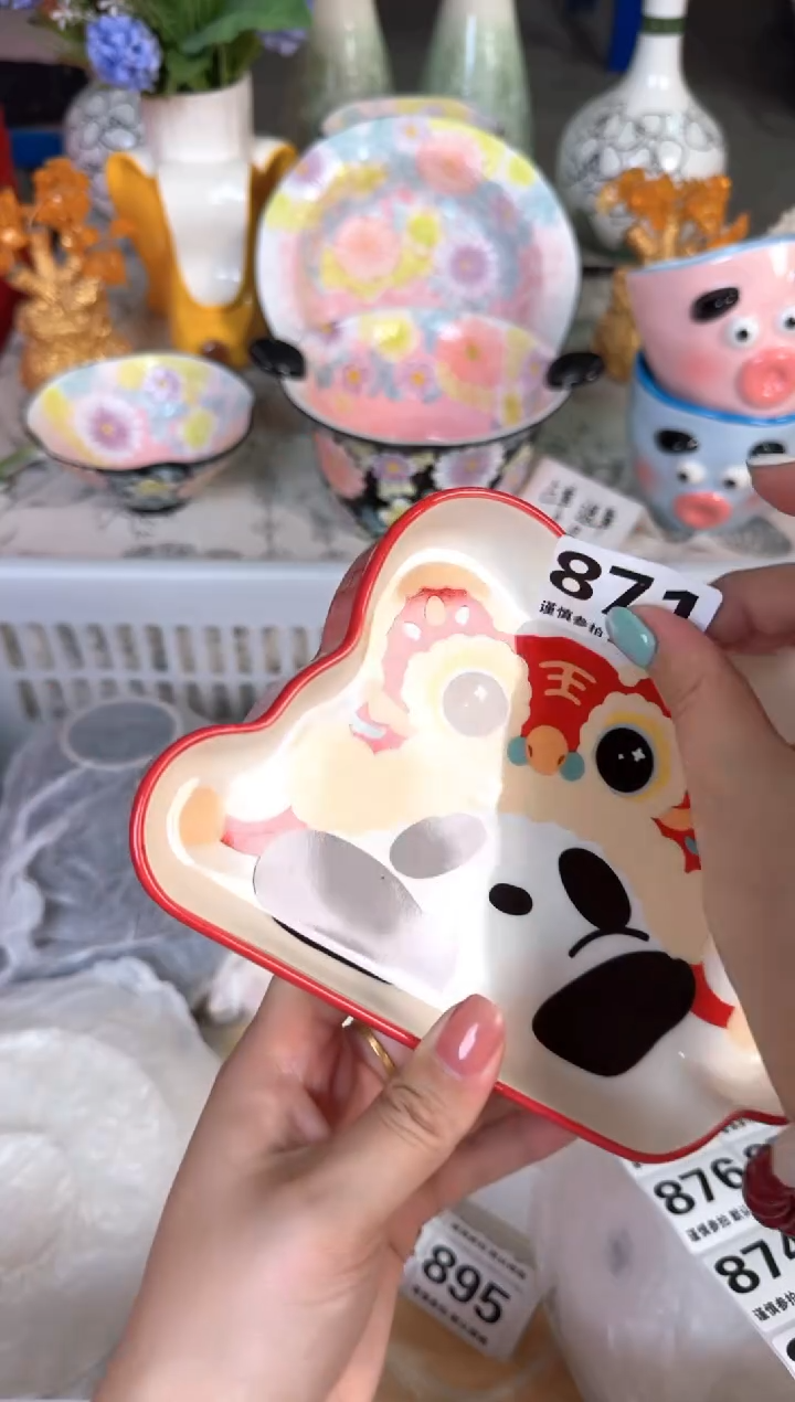 瓷片871默认微瑕15包邮库存1件