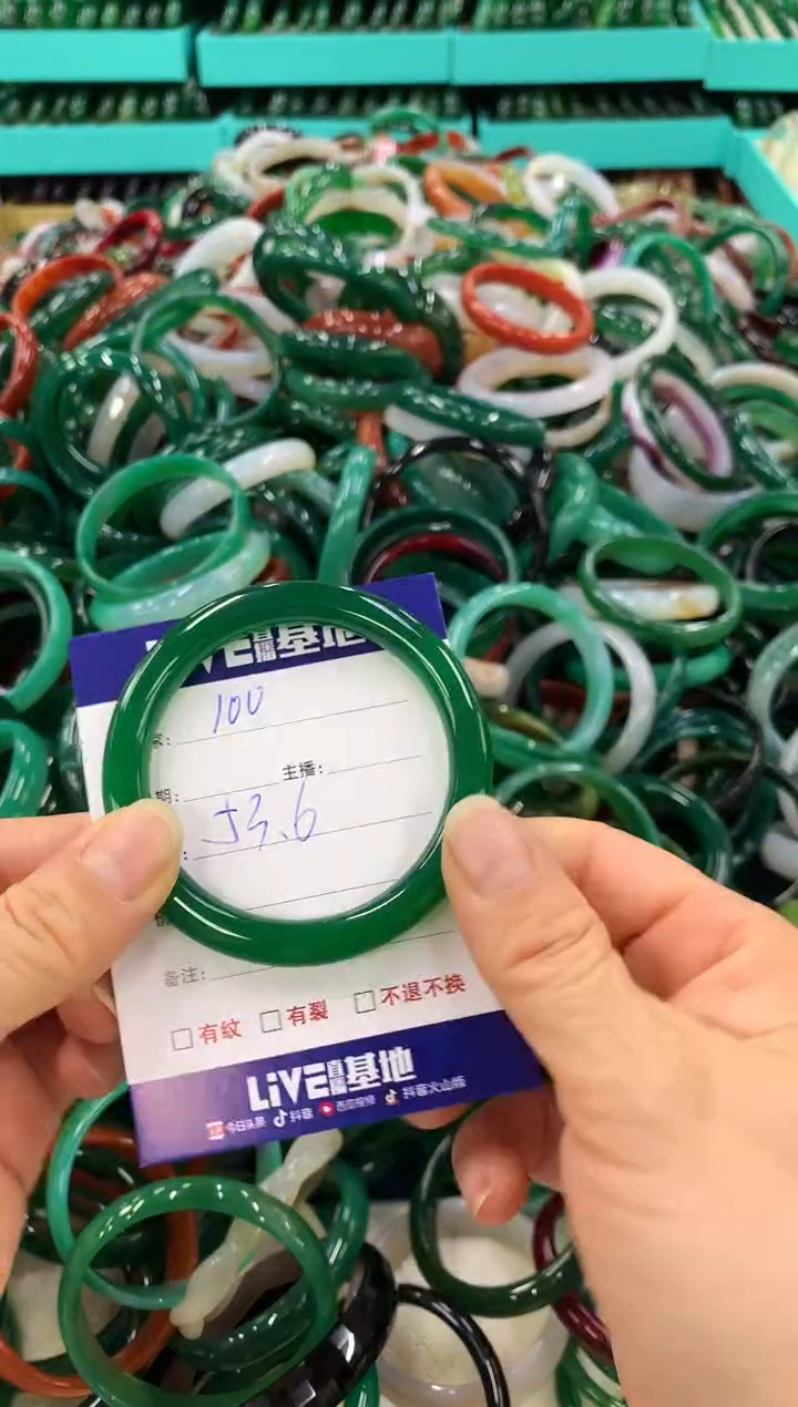 手镯玛瑙/玉髓未镶嵌100